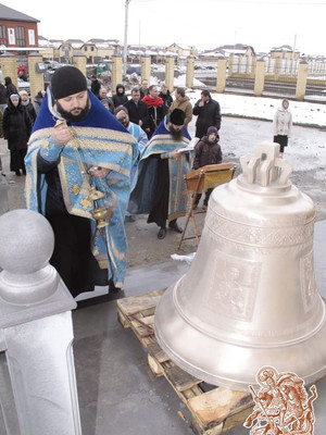 Освящение колоколов для храма Божией Матери