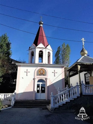 Храм Св. вмч. Димитрия Солунского