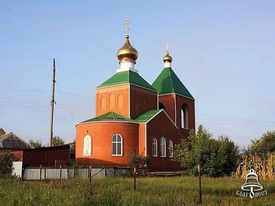 Храм Георгия Победоносца, х. Новоукраинский